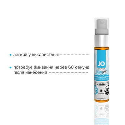 Main image for product index 9: Очищувальний спрей JO NATURALOVE — ORGANIC