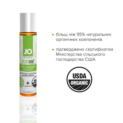 Змазка на водній основі JO NATURALOVE — ORGANIC - фото 16