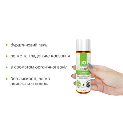 Змазка на водній основі JO NATURALOVE — ORGANIC - фото 2