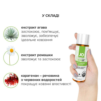 Змазка на водній основі JO NATURALOVE — ORGANIC - фото 5
