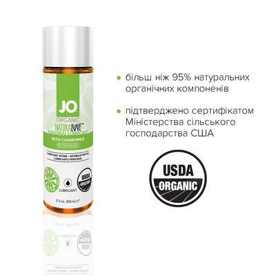 Змазка на водній основі JO NATURALOVE — ORGANIC - фото 4
