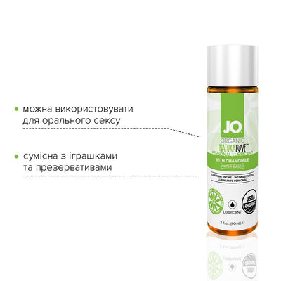 Змазка на водній основі JO NATURALOVE — ORGANIC - фото 3