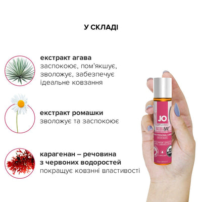 Main image for product index 10: Змазка на водній основі JO NATURALOVE Strawberry