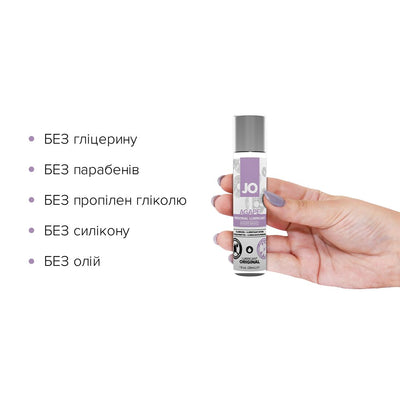 Main image for product index 2: Смазка на водной основе JO AGAPE — ORIGINAL