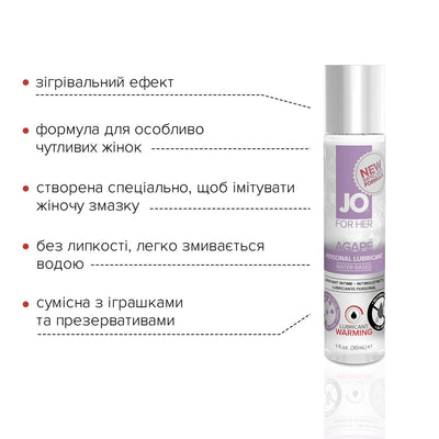 Main image for product index 8: Розігрівальна змазка JO AGAPE — WARMING