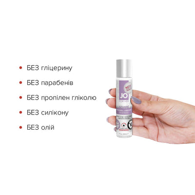 Main image for product index 7: Розігрівальна змазка JO AGAPE — WARMING