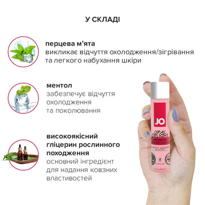 Main image for product index 5: Гель для оральних пестощів JO Oral Delight - Strawberry Sensation