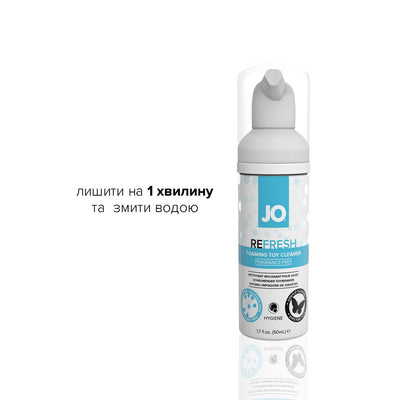 Main image for product index 9: М’яка пінка для очищення іграшок JO REFRESH