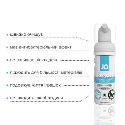 Main image for product index 8: М’яка пінка для очищення іграшок JO REFRESH