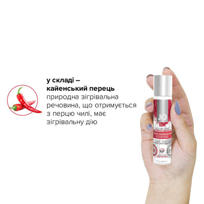 Main image for product index 4: Разогревающий массажный гель и смазка 2 в 1 JO All-in-one Massage Glide - WARMING