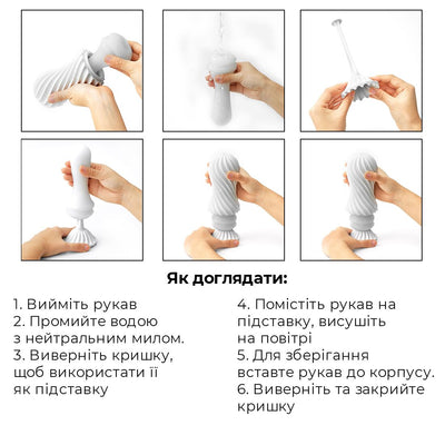 Main image for product index 18: Мастурбатор Tenga FLEX
