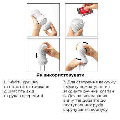 Main image for product index 17: Мастурбатор Tenga FLEX