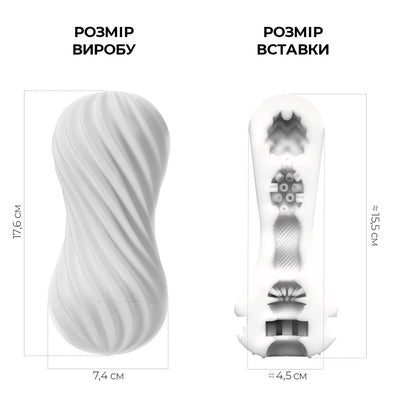 Main image for product index 14: Мастурбатор Tenga FLEX