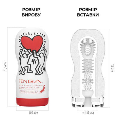 Main image for product index 2: Мастурбатор Tenga Keith Haring Deep Throat Cup
