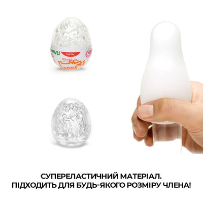 Main image for product index 4: Мастурбатор-яйце Tenga Keith Haring Egg Party