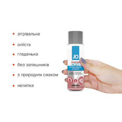 Main image for product index 7: Зігрівальна змазка на водній основі JO H2O WARMING з екстрактом перцевої м’яти