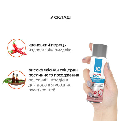 Main image for product index 9: Зігрівальна змазка на водній основі JO H2O WARMING з екстрактом перцевої м’яти