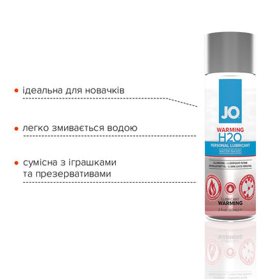 Main image for product index 8: Зігрівальна змазка на водній основі JO H2O WARMING з екстрактом перцевої м’яти