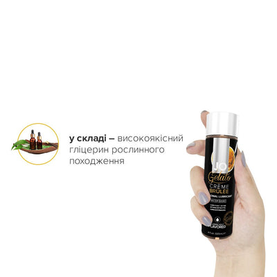 Main image for product index 4: Смазка на водной основе JO GELATO CremeBrulee