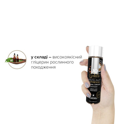 Змазка на водній основі JO GELATO Hazelnut Espresso - фото 4