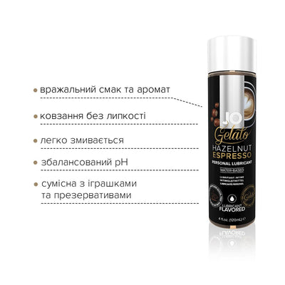 Змазка на водній основі JO GELATO Hazelnut Espresso - фото 3