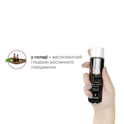 Main image for product index 4: Смазка на водной основе JO GELATO Salted Caramel