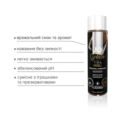 Змазка на водній основі JO GELATO Tiramisu - фото 8