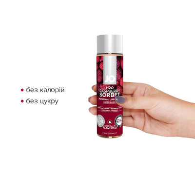 Main image for product index 7: Змазка на водній основі JO H2O — Raspberry Sorbet