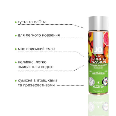 Main image for product index 8: Змазка на водній основі JO H2O — Tropical Passion