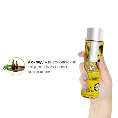 Main image for product index 4: Змазка на водній основі JO H2O — Banana Lick