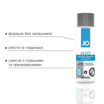 Main image for product index 13: Змазка на водній основі JO H2O ORIGINAL оліїста і гладенька