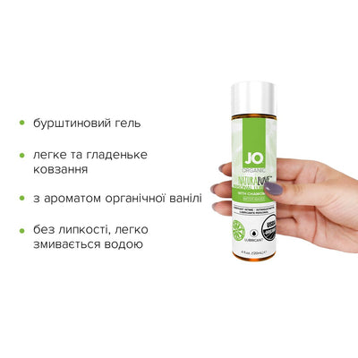 Змазка на водній основі JO NATURALOVE — ORGANIC - фото 8