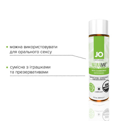 Змазка на водній основі JO NATURALOVE — ORGANIC - фото 9