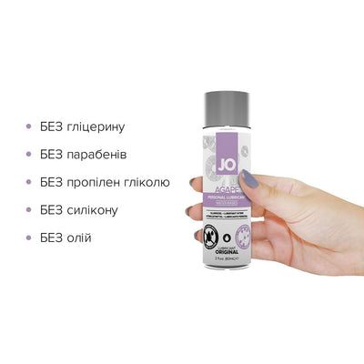 Main image for product index 10: Смазка на водной основе JO AGAPE — ORIGINAL