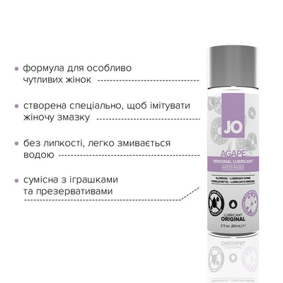 Main image for product index 11: Смазка на водной основе JO AGAPE — ORIGINAL