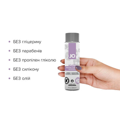 Main image for product index 6: Смазка на водной основе JO AGAPE — ORIGINAL
