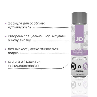 Main image for product index 7: Смазка на водной основе JO AGAPE — ORIGINAL