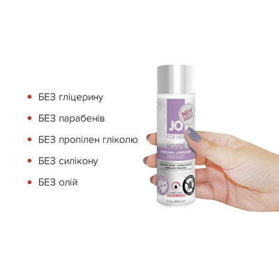 Main image for product index 2: Розігрівальна змазка JO AGAPE — WARMING