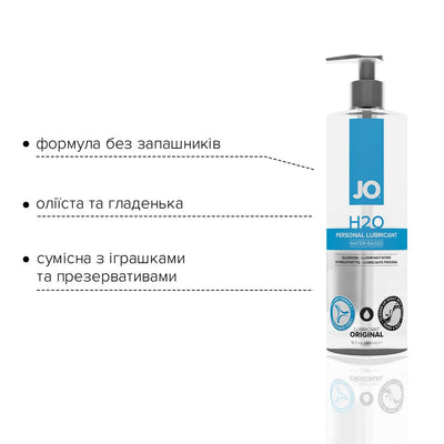 Main image for product index 23: Змазка на водній основі JO H2O ORIGINAL оліїста і гладенька