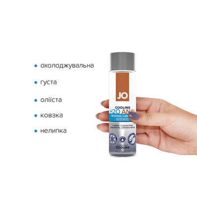 Main image for product index 2: Анальная смазка JO ANAL H2O — COOLING