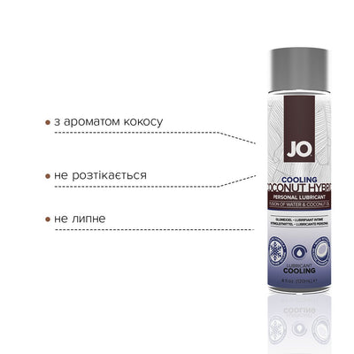 Main image for product index 7: Охлаждающая смазка-крем с кокосовым маслом JO Coconut Hybrid COOLING белая