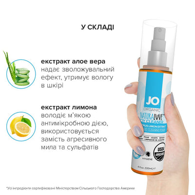 Main image for product index 5: Очищувальний спрей JO NATURALOVE — ORGANIC