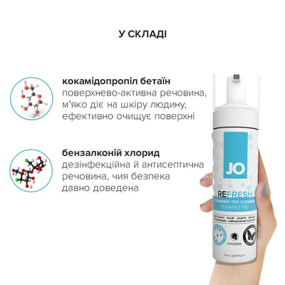 Main image for product index 5: М’яка пінка для очищення іграшок JO REFRESH