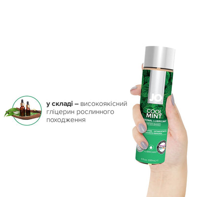 Main image for product index 9: Змазка на водній основі JO H2O — Cool Mint