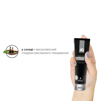 Main image for product index 8: Густая смазка на водной основе JO H2O GEL — ORIGINAL
