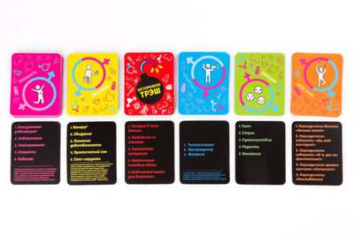 Main image for product index 6: Эротическая игра «Эродит» (RU)