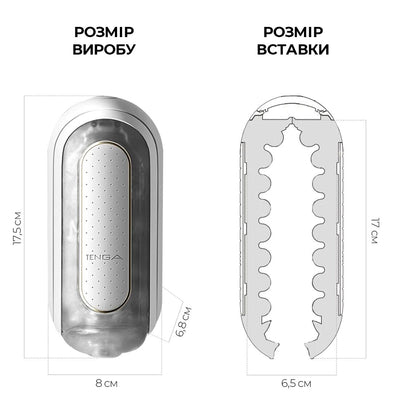 Вібромастурбатор Tenga Flip Zero Electronic Vibration - фото 2