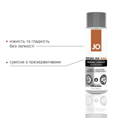 Анальная смазка JO ANAL PREMIUM — ORIGINAL - фото 3