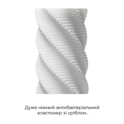 Main image for product index 4: Мастурбатор Tenga 3D Spiral