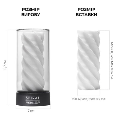 Main image for product index 2: Мастурбатор Tenga 3D Spiral